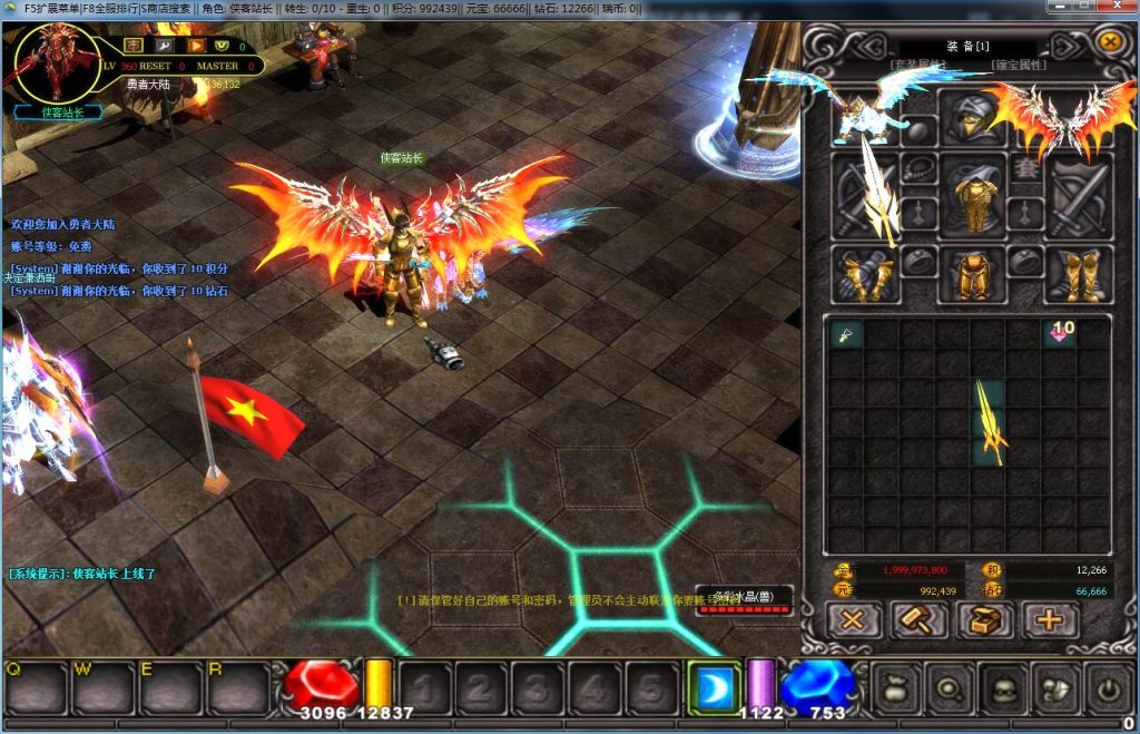 图片[4]-网游单机【MU奇迹越南修仙Ⅲ】Win一键即玩服务端+GM工具+编辑工具+技术资料+搭建教程-侠隐阁源码