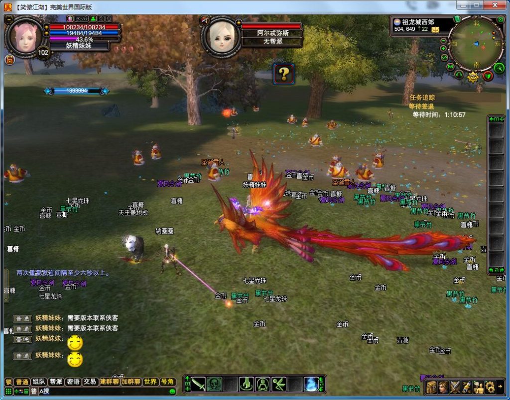 图片[6]-经典端游【笑傲江湖145V63端】Linux手工商业修改端+网页管理+修改工具+DEBUG命令+搭建教程-侠隐阁源码