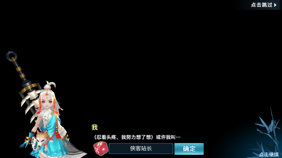 图片[3]-经典手游【新剑侠情缘华山版】最新整理Linux手工服务端+安卓苹果双端+GM后台+搭建教程-侠隐阁源码