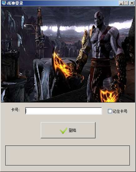 战神引擎眼神插件破解版-游戏技术论坛-社区热门-侠隐阁源码