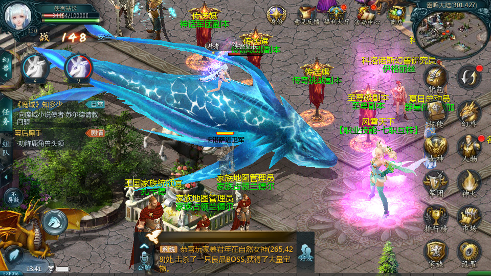 图片[3]-1655互通魔域【风雪天下】最新整理WIN系半手工服务端+本地验证+本地注册+全套工具+搭建教程-侠隐阁源码