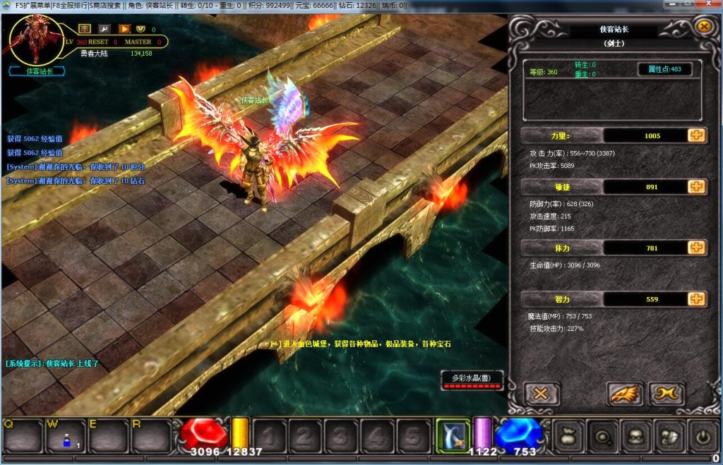 图片[6]-网游单机【MU奇迹越南修仙Ⅲ】Win一键即玩服务端+GM工具+编辑工具+技术资料+搭建教程-侠隐阁源码