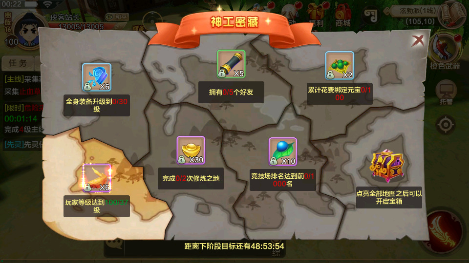 图片[10]-Q萌经典怀旧手游【热血江湖情9职业】最新整理Linux手工服务端+Win一键服务端+GM后台+安卓苹果双端+搭建教程-侠隐阁源码