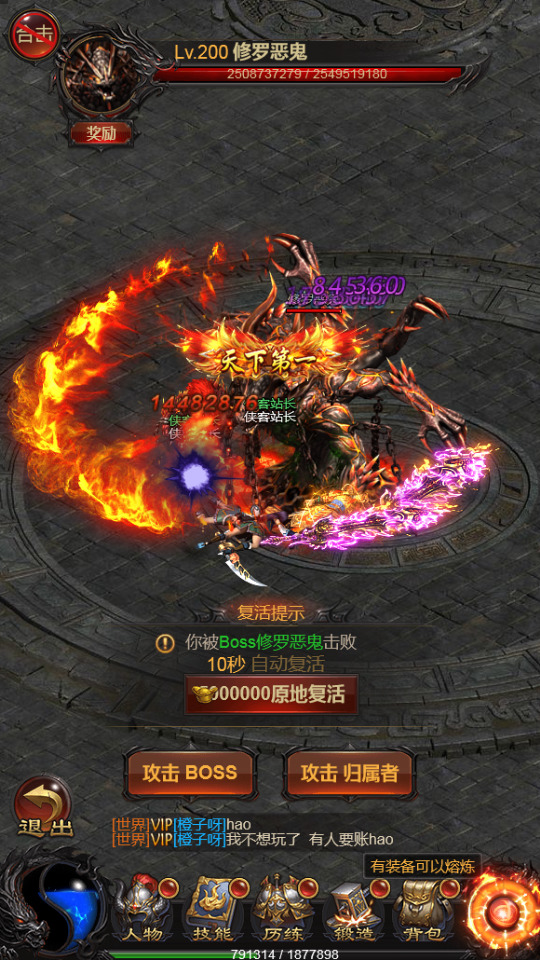 图片[8]-三网H5游戏【至尊雷霆H5】最新整理Win一键服务端+多区跨服+GM授权后台+搭建教程-侠隐阁源码