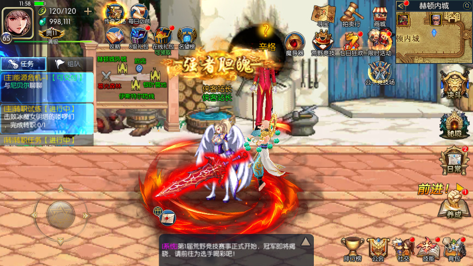 图片[6]-经典横版闯关手游【情怀之神武阿拉德】最新整理Linux手工服务端+安卓苹果双端+运营后台+GM授权后台+搭建教程-侠隐阁源码