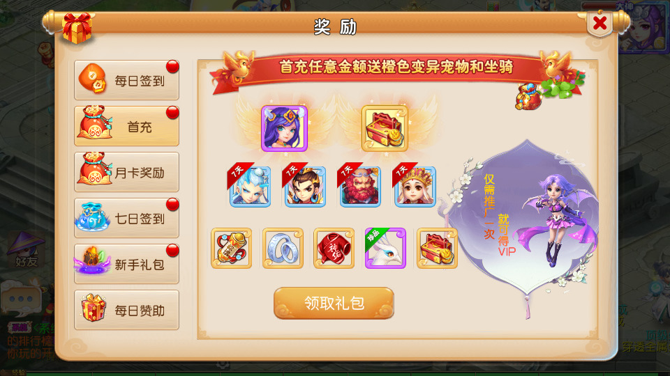 图片[3]-MT3换皮梦幻【熊霸西游】最新整理Linux手工服务端+安卓苹果双端+GM后台+全套源码+搭建教程-侠隐阁源码