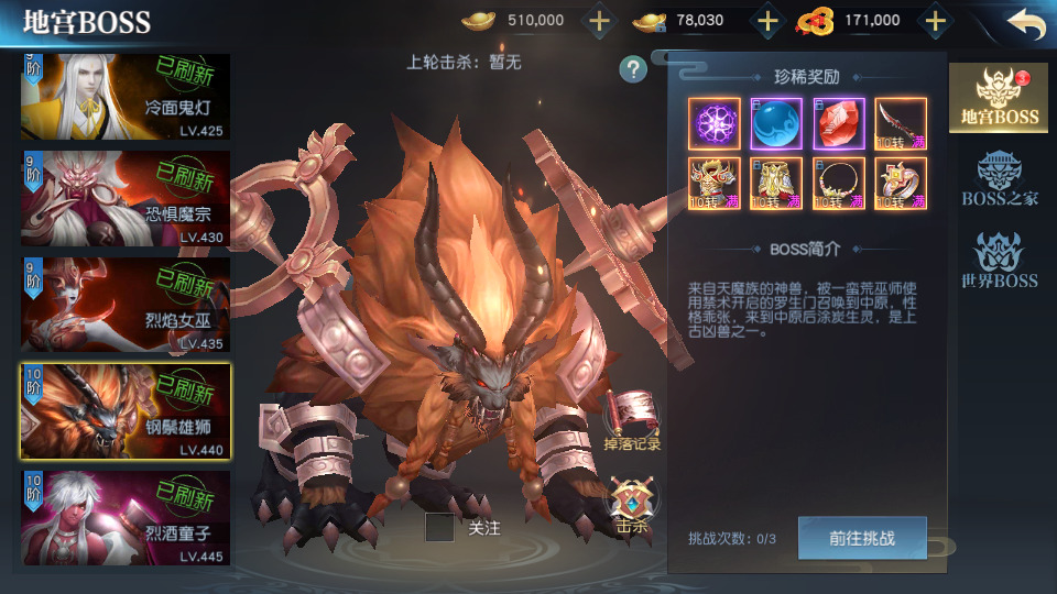 图片[6]-唯美3D仙侠手游【武道乾坤】最新整理Linux手工服务端+安卓苹果双端+本地验证+GM授权后台+搭建教程-侠隐阁源码