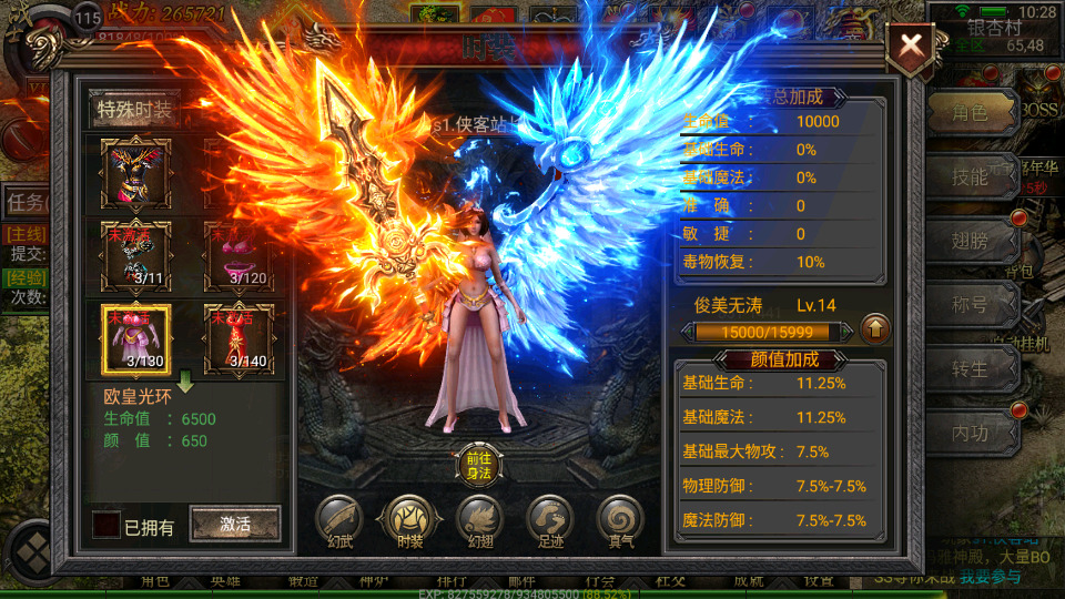 图片[9]-幽冥传奇手游【天魔霸业三职业】最新整理Win一键服务端+安卓苹果双端+GM授权后台+运营后台+搭建教程-侠隐阁源码