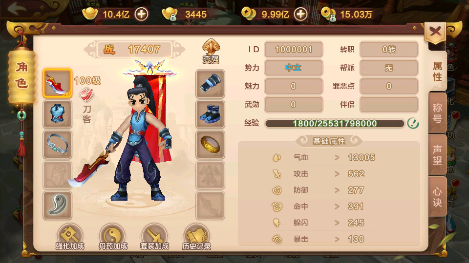 图片[5]-Q萌经典怀旧手游【热血江湖情9职业】最新整理Linux手工服务端+Win一键服务端+GM后台+安卓苹果双端+搭建教程-侠隐阁源码