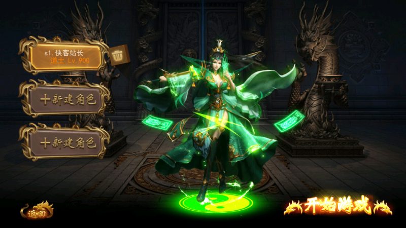 幽冥传奇手游【幽冥盛世三职业】最新整理WIN一键服务端+GM授权后台+安卓+搭建教程-侠隐阁源码