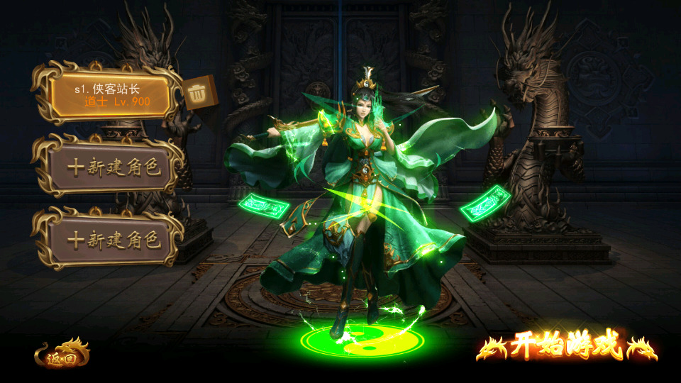 幽冥传奇手游【幽冥盛世三职业】最新整理WIN一键服务端+GM授权后台+安卓+搭建教程-侠隐阁源码