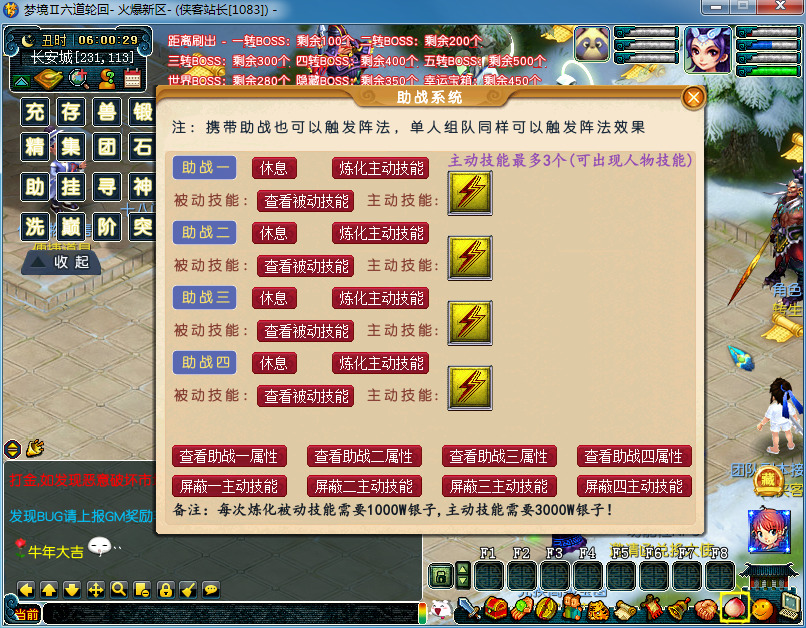 图片[5]-GGE梦幻端游【梦境Ⅱ六道轮回】WIN系一键服务端+PC客户端+全套源码+搭建教程-侠隐阁源码