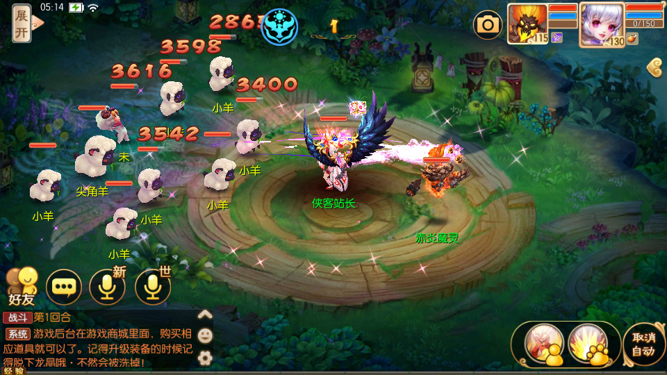 图片[10]-Q萌回合手游梦幻诛仙【唐风华韵14职业】Linux商业开服手工服务端+安卓苹果双端+GM后台+搭建教程-侠隐阁源码