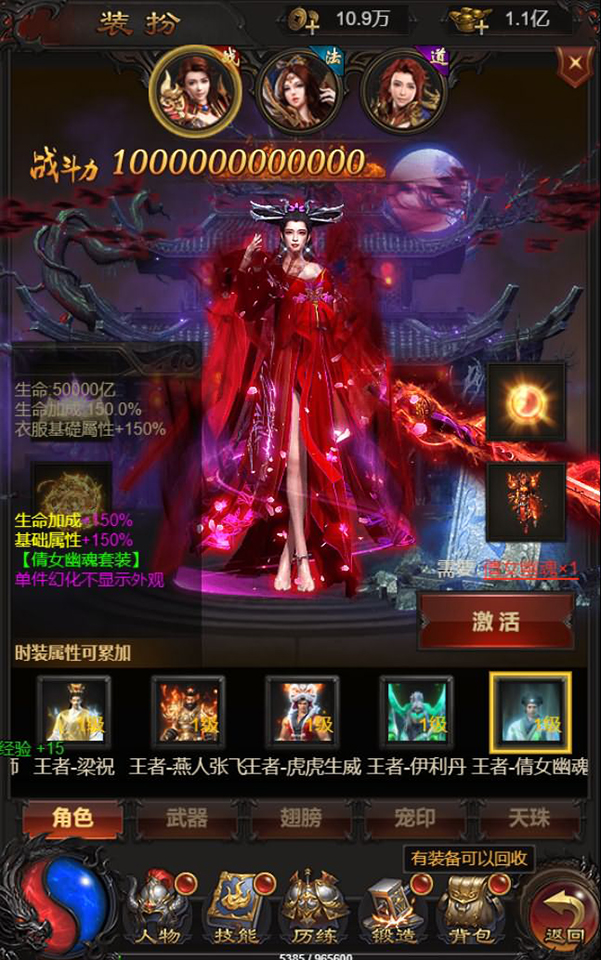 图片[11]-三网雷霆H5游戏【雷霆龙珠版H5】最新整理Linux手工服务端+GM后台+搭建教程-侠隐阁源码