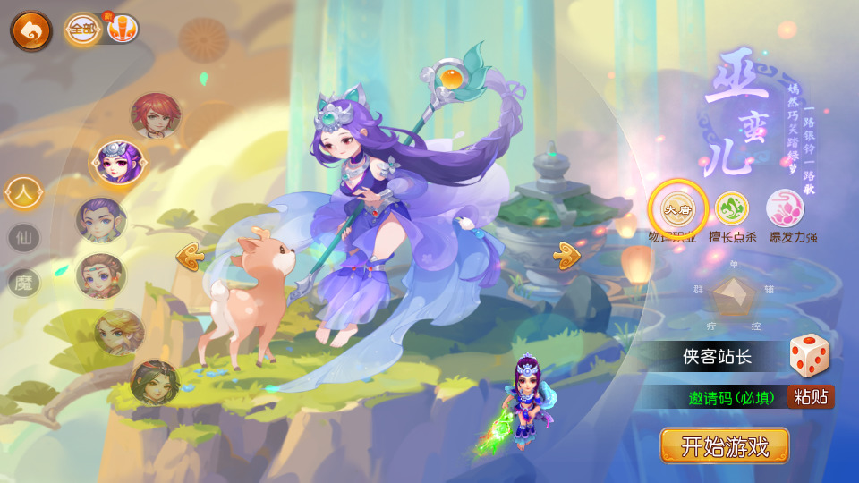 图片[2]-MT3换皮梦幻【熊霸西游】最新整理Linux手工服务端+安卓苹果双端+GM后台+全套源码+搭建教程-侠隐阁源码