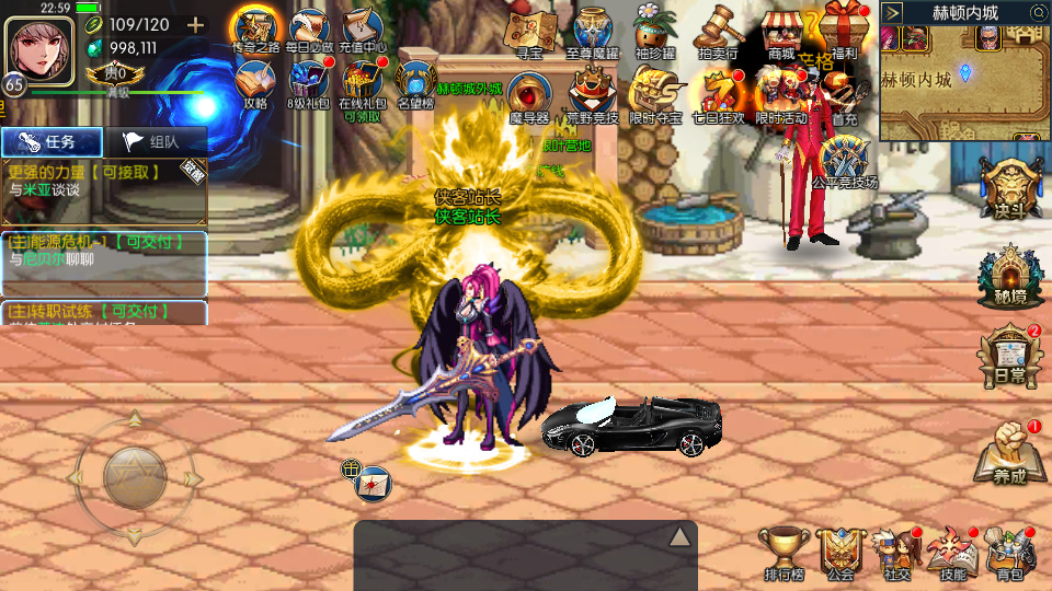 图片[9]-经典横版闯关手游【情怀之征战者阿拉德完整版】最新整理Linux手工服务端+安卓苹果双端+运营后台+GM授权后台+配套表格+搭建教程-侠隐阁源码