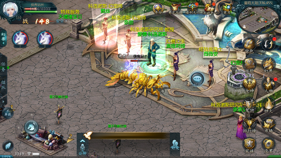 图片[4]-1655互通魔域【风雪天下】最新整理WIN系半手工服务端+本地验证+本地注册+全套工具+搭建教程-侠隐阁源码