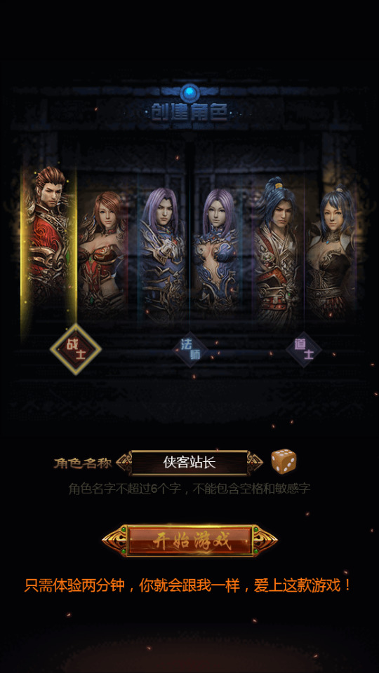 图片[2]-三网H5游戏【至尊雷霆H5】最新整理Win一键服务端+多区跨服+GM授权后台+搭建教程-侠隐阁源码