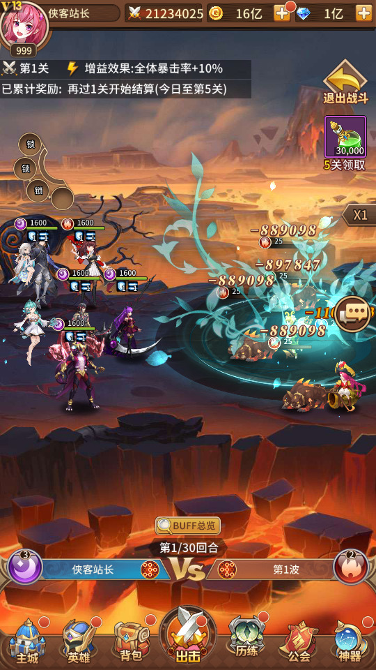 图片[9]-稀有二次元卡牌回合手游【宝石新光速神朱竹清6.5万级内购版】最新整理Linux手工服务端+多区跨服+GM授权后台+安卓+搭建教程-侠隐阁源码