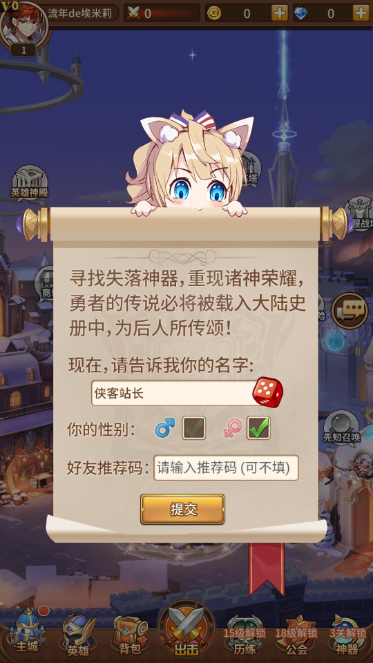 图片[2]-稀有二次元卡牌回合手游【异能宝石6阵容内购版】最新整理Linux手工服务端+GM授权后台+安卓+搭建教程-侠隐阁源码