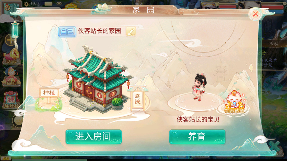 图片[10]-大话回合手游【精品西游之扶摇锦鲤】最新整理WIN系服务端+安卓+GM后台+搭建教程-侠隐阁源码