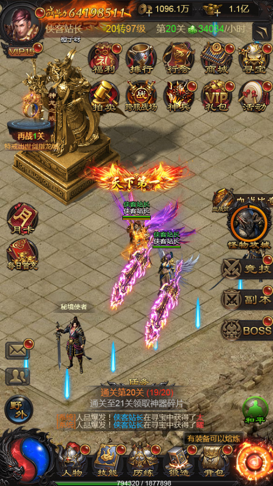 图片[9]-三网H5游戏【至尊雷霆H5】最新整理Win一键服务端+多区跨服+GM授权后台+搭建教程-侠隐阁源码