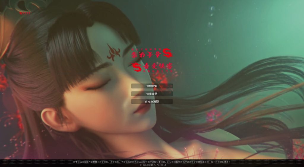 个人网站引导首页源码-网站源码论坛-社区综合-侠隐阁源码