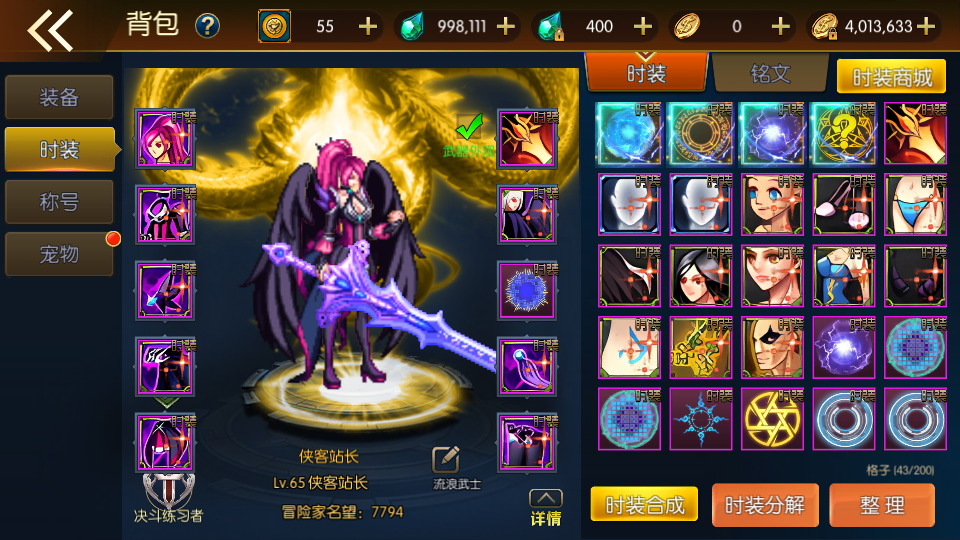 图片[4]-经典横版闯关手游【情怀之征战者阿拉德完整版】最新整理Linux手工服务端+安卓苹果双端+运营后台+GM授权后台+配套表格+搭建教程-侠隐阁源码