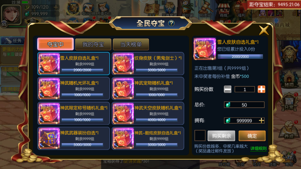 图片[6]-经典横版闯关手游【情怀之征战者阿拉德完整版】最新整理Linux手工服务端+安卓苹果双端+运营后台+GM授权后台+配套表格+搭建教程-侠隐阁源码