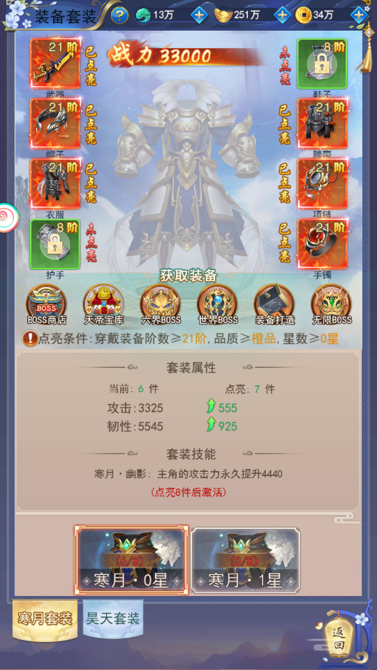 图片[9]-三网唯美仙侠H5游戏【无敌剑域H5】最新整理Linux手工服务端+运营后台+GM授权后台+搭建教程-侠隐阁源码