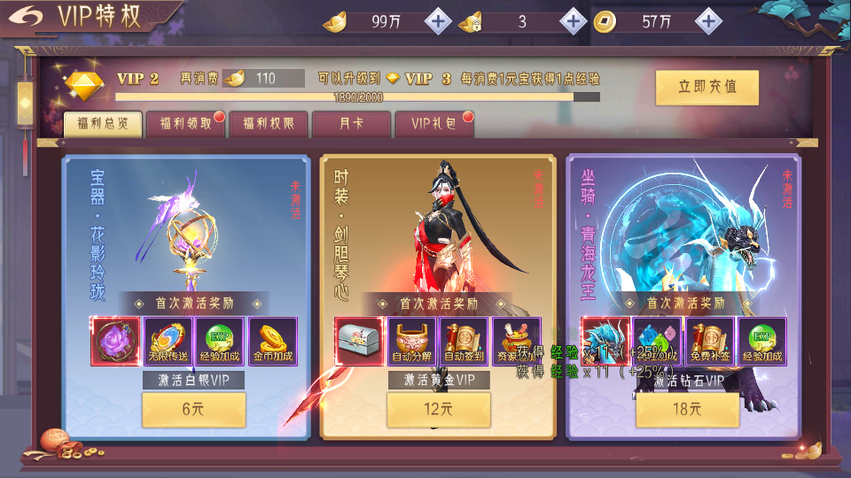 图片[10]-精品仙侠手游【逆见苍穹/2仙剑/剑舞乾坤】最新整理WIN系服务端+安卓+GM授权后台+搭建教程-侠隐阁源码