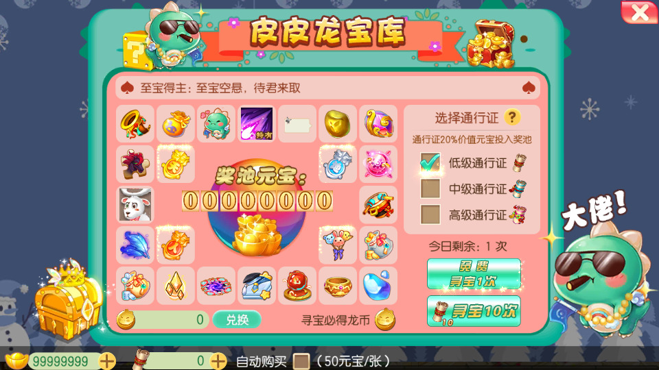 图片[6]-Q萌回合手游梦幻诛仙【唐风华韵14职业】Linux商业开服手工服务端+安卓苹果双端+GM后台+搭建教程-侠隐阁源码