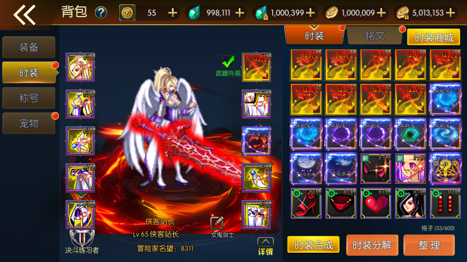 图片[4]-经典横版闯关手游【情怀之神武阿拉德】最新整理Linux手工服务端+安卓苹果双端+运营后台+GM授权后台+搭建教程-侠隐阁源码