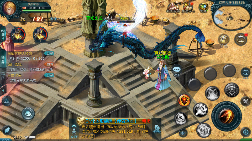 图片[9]-1655互通魔域【修真魔域】最新整理WIN系半手工服务端+本地验证+本地注册+全套工具+搭建教程-侠隐阁源码