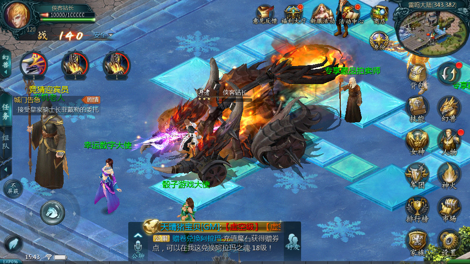 图片[5]-1655互通魔域【亚楠魔域】最新整理WIN系半手工服务端+本地验证+本地注册+全套工具+搭建教程-侠隐阁源码