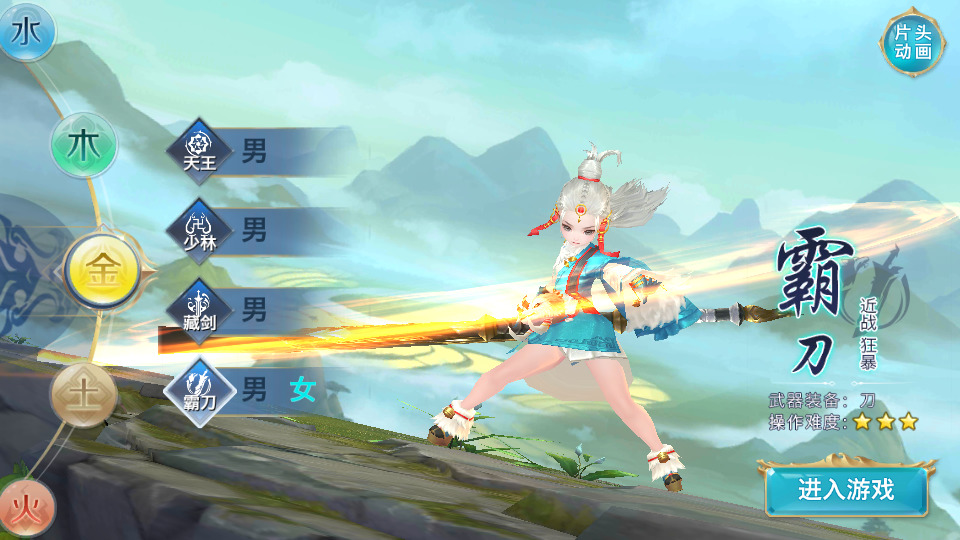 图片[2]-经典手游【新剑侠情缘华山版】最新整理Linux手工服务端+安卓苹果双端+GM后台+搭建教程-侠隐阁源码