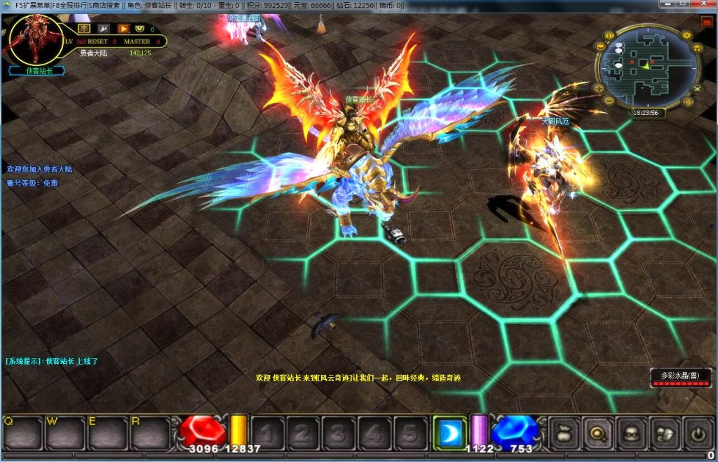 图片[3]-网游单机【MU奇迹越南修仙Ⅲ】Win一键即玩服务端+GM工具+编辑工具+技术资料+搭建教程-侠隐阁源码