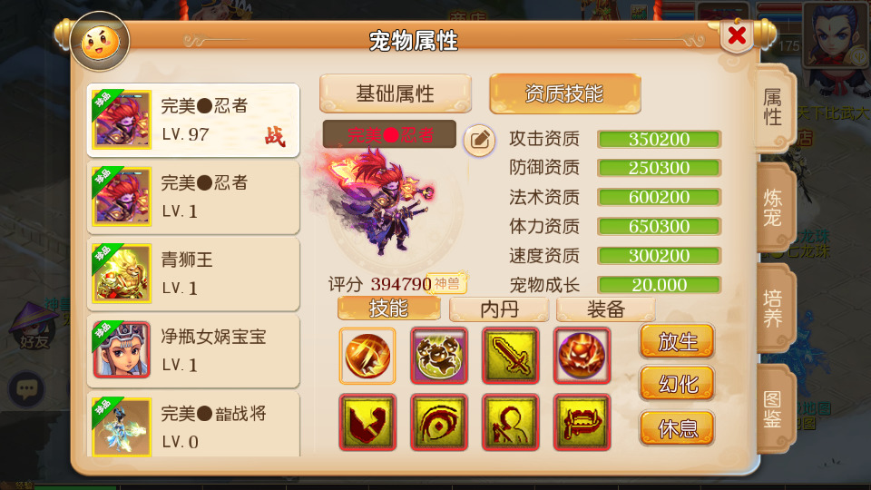 图片[7]-MT3换皮梦幻【完美西游】最新整理Linux商业开服手工服务端+安卓苹果双端+GM后台+全套源码+搭建教程-侠隐阁源码