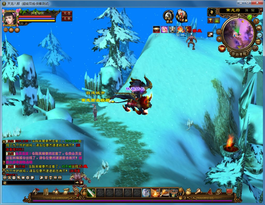 图片[8]-经典端游【天龙八部之天下至尊】最新整理Linux手工服务端+PC客户端+GM工具+搭建教程-侠隐阁源码