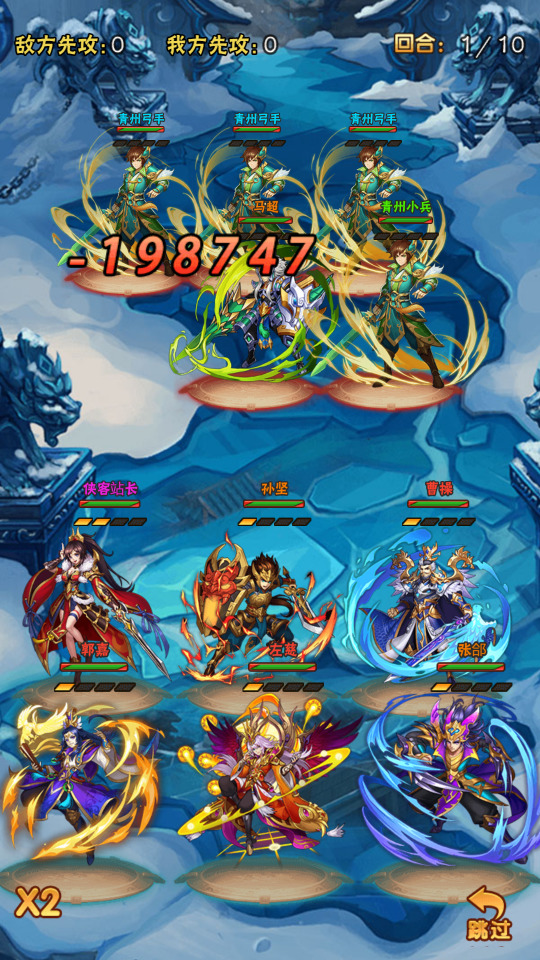 图片[8]-三网H5游戏【超级三国纪H5】最新整理Win一键服务端+多区跨服+GM授权后台+搭建教程-侠隐阁源码