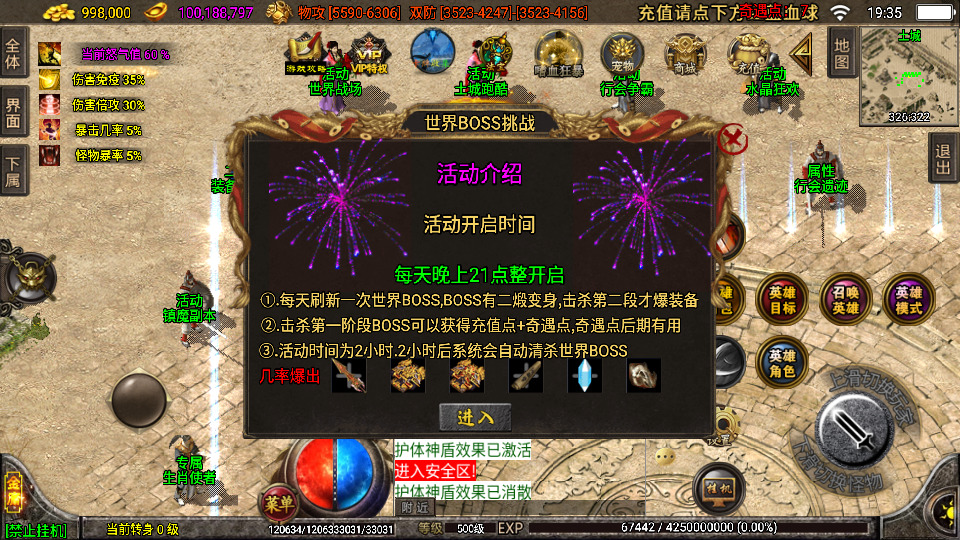 图片[8]-战神引擎传奇手游【笑傲江湖第二季十六大陆神罗合击版】最新整理WIN系特色服务端+安卓苹果双端+GM授权物品后台+搭建教程-侠隐阁源码