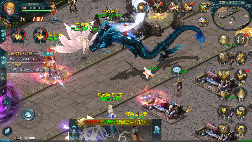 图片[4]-1655互通魔域【修真魔域】最新整理WIN系半手工服务端+本地验证+本地注册+全套工具+搭建教程-侠隐阁源码