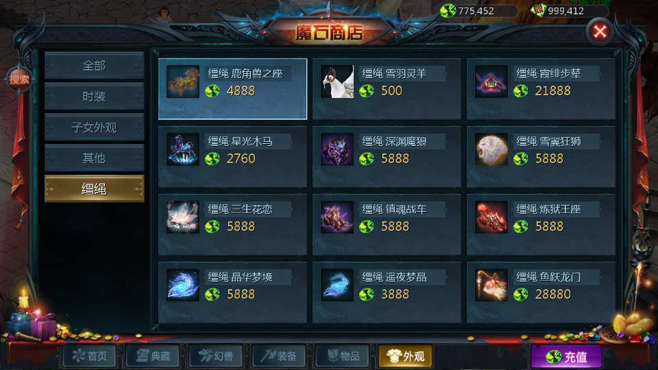 图片[7]-1655互通魔域【修真魔域】最新整理WIN系半手工服务端+本地验证+本地注册+全套工具+搭建教程-侠隐阁源码