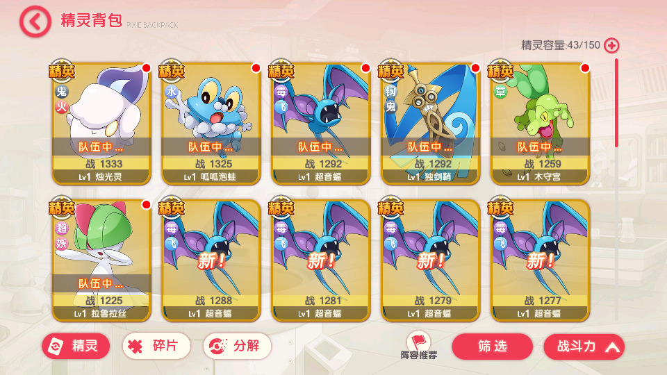 图片[7]-怀旧3D横版卡牌回合手游【口袋重制龙珠联动版】最新整理Ubuntu手工服务端+管理后台+GM授权后台+安卓苹果双端+搭建教程-侠隐阁源码