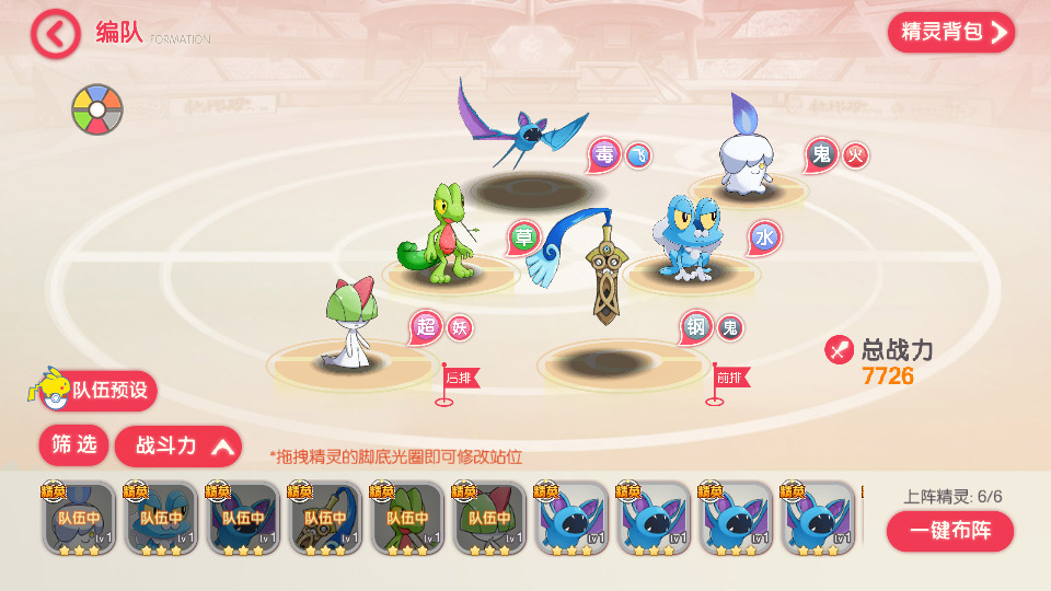 图片[8]-怀旧3D横版卡牌回合手游【口袋重制龙珠联动版】最新整理Ubuntu手工服务端+管理后台+GM授权后台+安卓苹果双端+搭建教程-侠隐阁源码