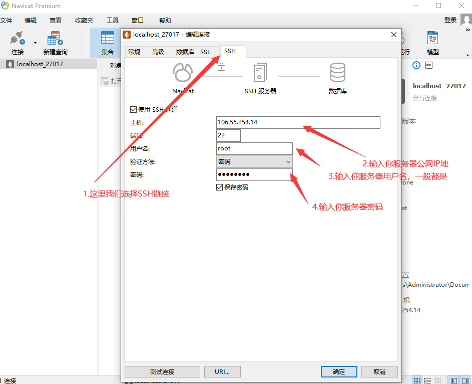 图片[5]-Linux系统下MongoDB芒果数据库的连接与数据库导入图文教程-开发工具论坛-社区热门-侠隐阁源码