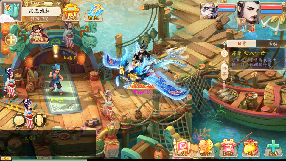 图片[2]-大话回合手游【精品西游之扶摇锦鲤】最新整理WIN系服务端+安卓+GM后台+搭建教程-侠隐阁源码