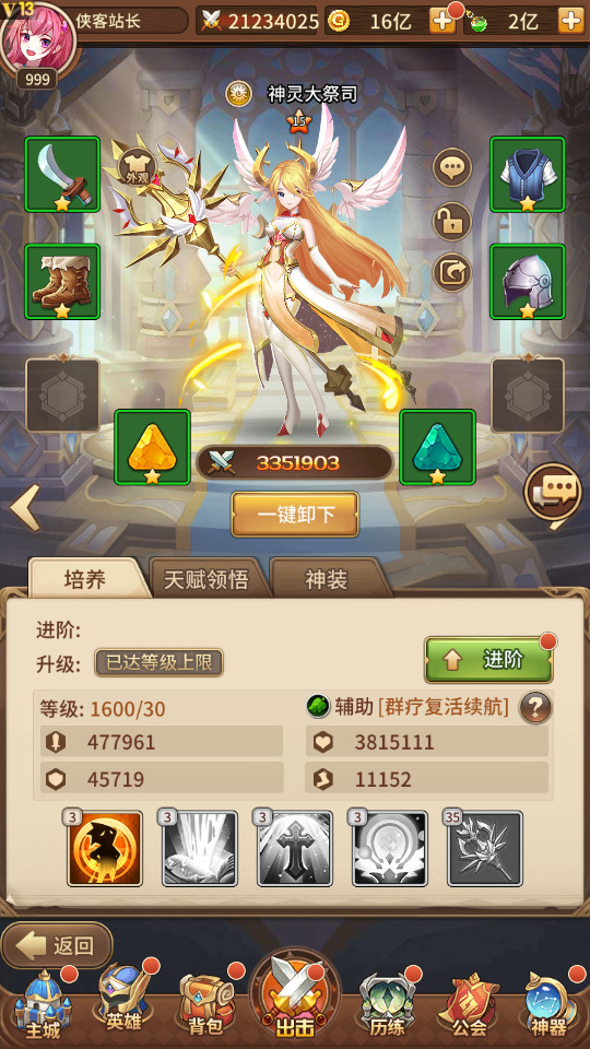 图片[7]-稀有二次元卡牌回合手游【宝石新光速神朱竹清6.5万级内购版】最新整理Linux手工服务端+多区跨服+GM授权后台+安卓+搭建教程-侠隐阁源码