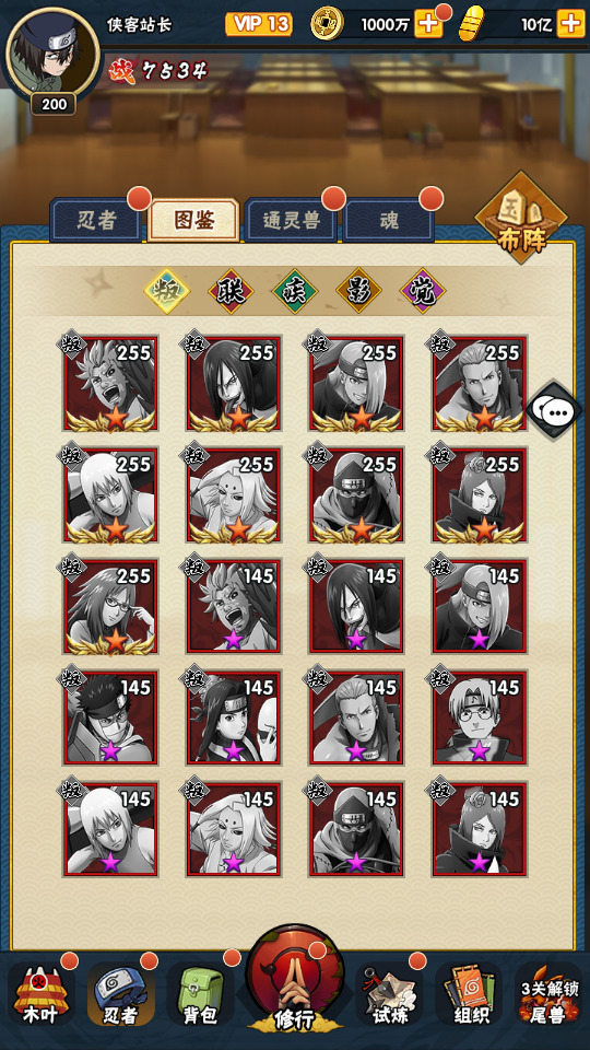 图片[6]-稀有卡牌回合手游【新火影忍者荣耀之战】最新整理Linux半手工服务端+安卓苹果双端+GM后台+搭建教程-侠隐阁源码