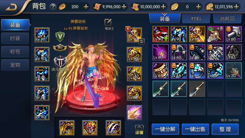 图片[6]-横版闯关手游【沧澜大陆阿拉德】最新整理Linux手工服务端+安卓苹果双端+多区+运营后台+搭建教程-侠隐阁源码